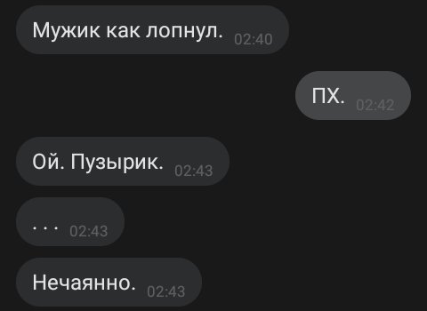 Мужик тоже неплохо.)0