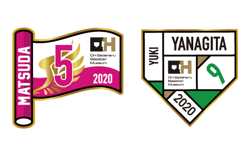福岡ソフトバンクホークス 公式 No Twitter クラブホークス会員限定 王貞治ベースボールミュージアム Supported By リポビタンd の入館で ホークスピンバッジをプレゼント 入館時に会員証を提示すると お1人様につき1個ピンバッジがもらえます