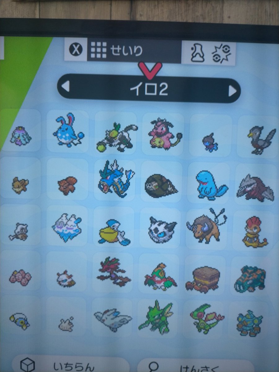 Boiboi 出 画像の色ポケモン 求 ガンテツボール ムンボドリボラブボだと嬉しいです 1 1でお願い致します ウルボの場合2体 サファボコンペ4体 ガンテツ2つ以上の交換になる場合特性カプセルお付けします ポケモン剣盾 ポケモン交換 色ポケモン