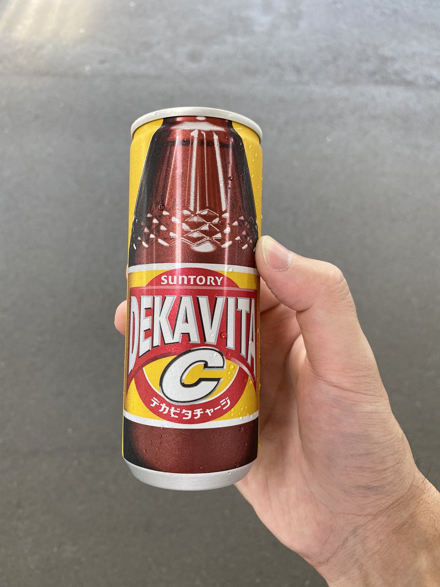 cryptocry3's tweet image. bottle or can?