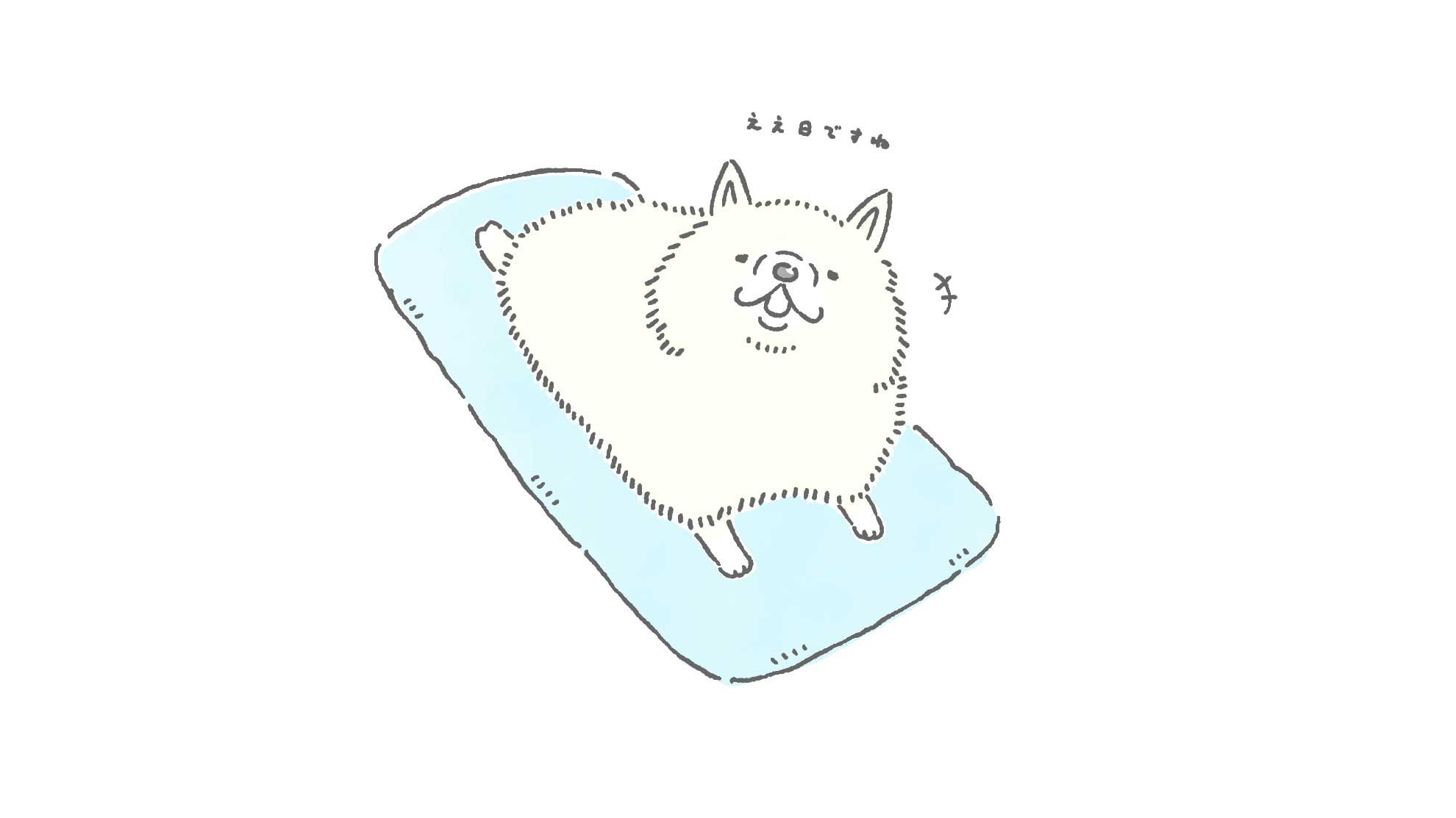 ポメラニアンイラスト Twitter Search Twitter