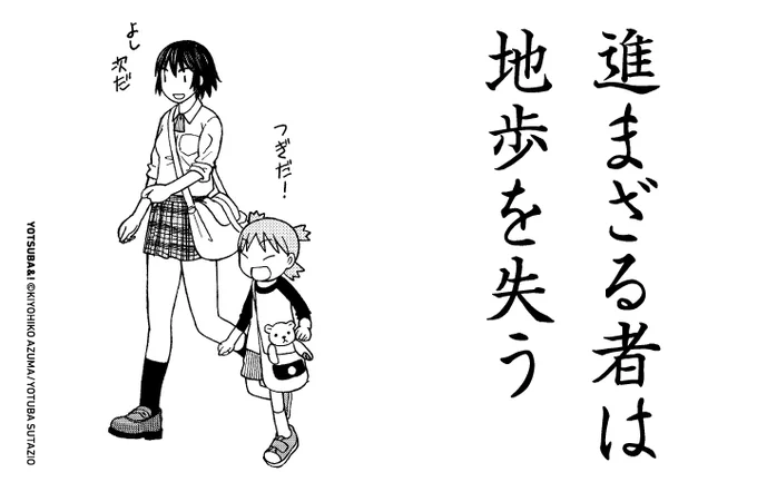 おはようございます。 