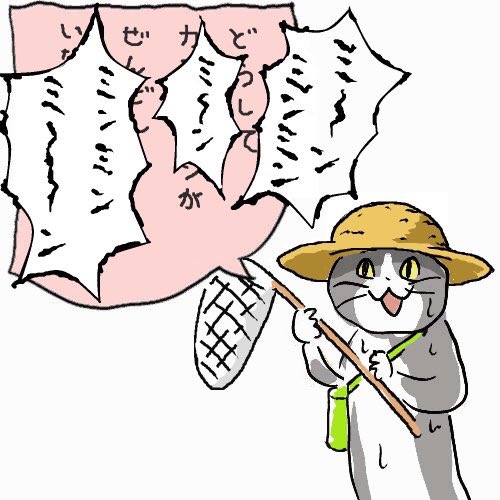 ピンポンが鳴ったので受話器を取ったら予想外すぎる相手が ピンポンダッシュ してきた話 ダッシュ出来てない現行犯 めっちゃ嫌すぎるｗ Togetter