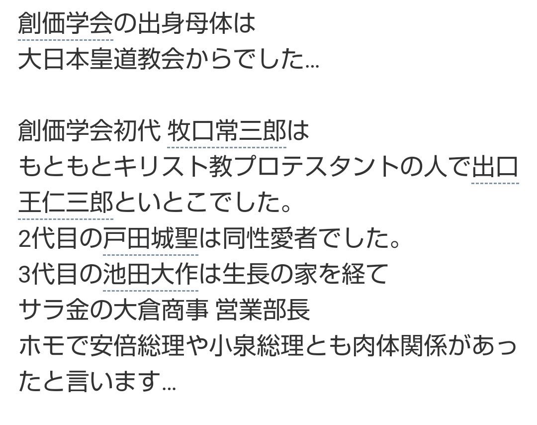 Myrrh Twitterren シバターにはヒカキンと仲良し疑惑がありました T Co Hlfbl7nrvk 気になったのが 何故か彼らの名前には 光 が関係すること ヒカキン 本名 開發光 シバター 本名 斎藤光 ヒカル 漢字で 光 光明の 光 でしょうか 池田大作は Myrrh Twitterren シバターにはヒカキンと仲良し疑惑がありました T Co Hlfbl7nrvk 気になったのが 何故か彼らの名前には 光 が関係すること ヒカキン 本名 開發光 シバター 本名 斎藤光 ヒカル 漢字で 光 光明の 光 でしょうか 池田大作は
