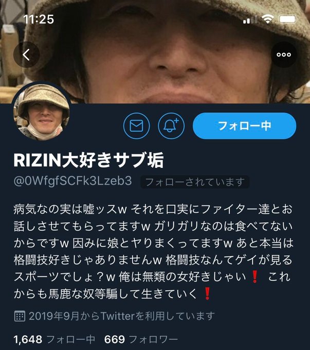 大好き Rizin