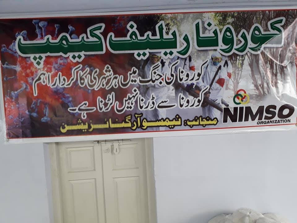 hrc_org's tweet photo. #Pakistan: HRC #COVID19 Relief Project

HRC fund raised and contributed Rupees 400,000 (4-Lakhs) to #NIMSO organization’s #COVID19 Relief Project
https://t.co/oqVyhKLRde

#Balochistan #Quetta #CoronaVirus https://t.co/Tzjx7yTwvJ