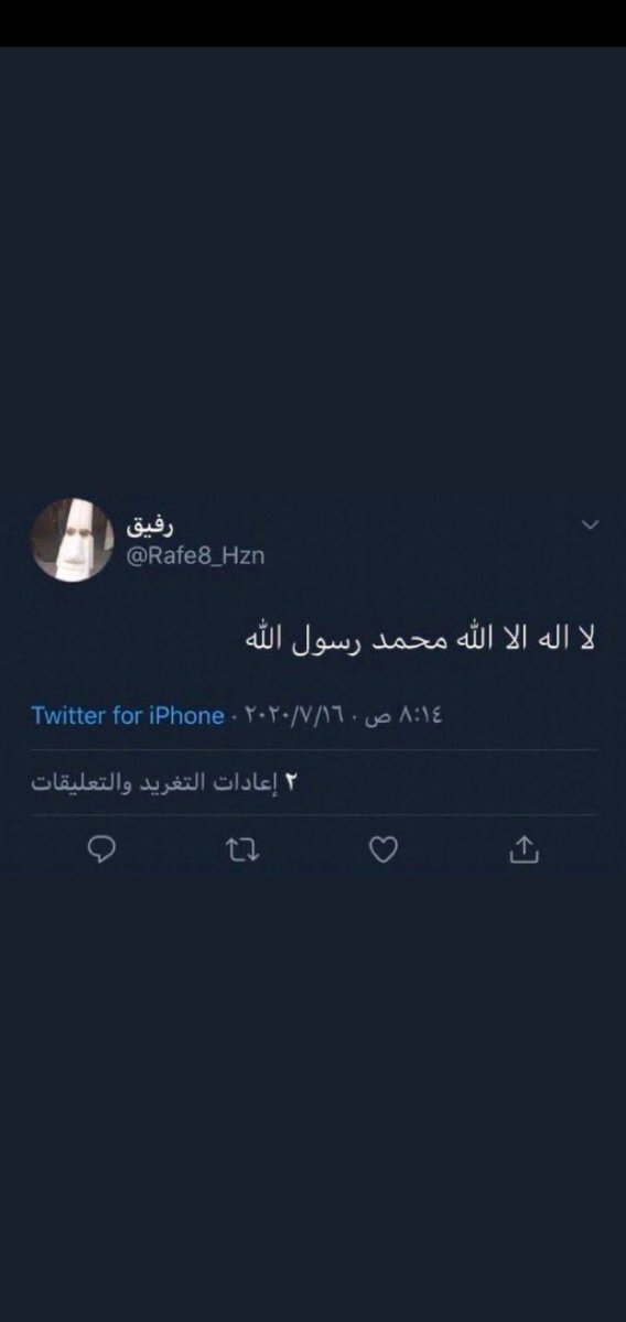 ab21dy's tweet photo. #صدقة_جارية_لرفيق https://t.co/t2oZ5Fgokd