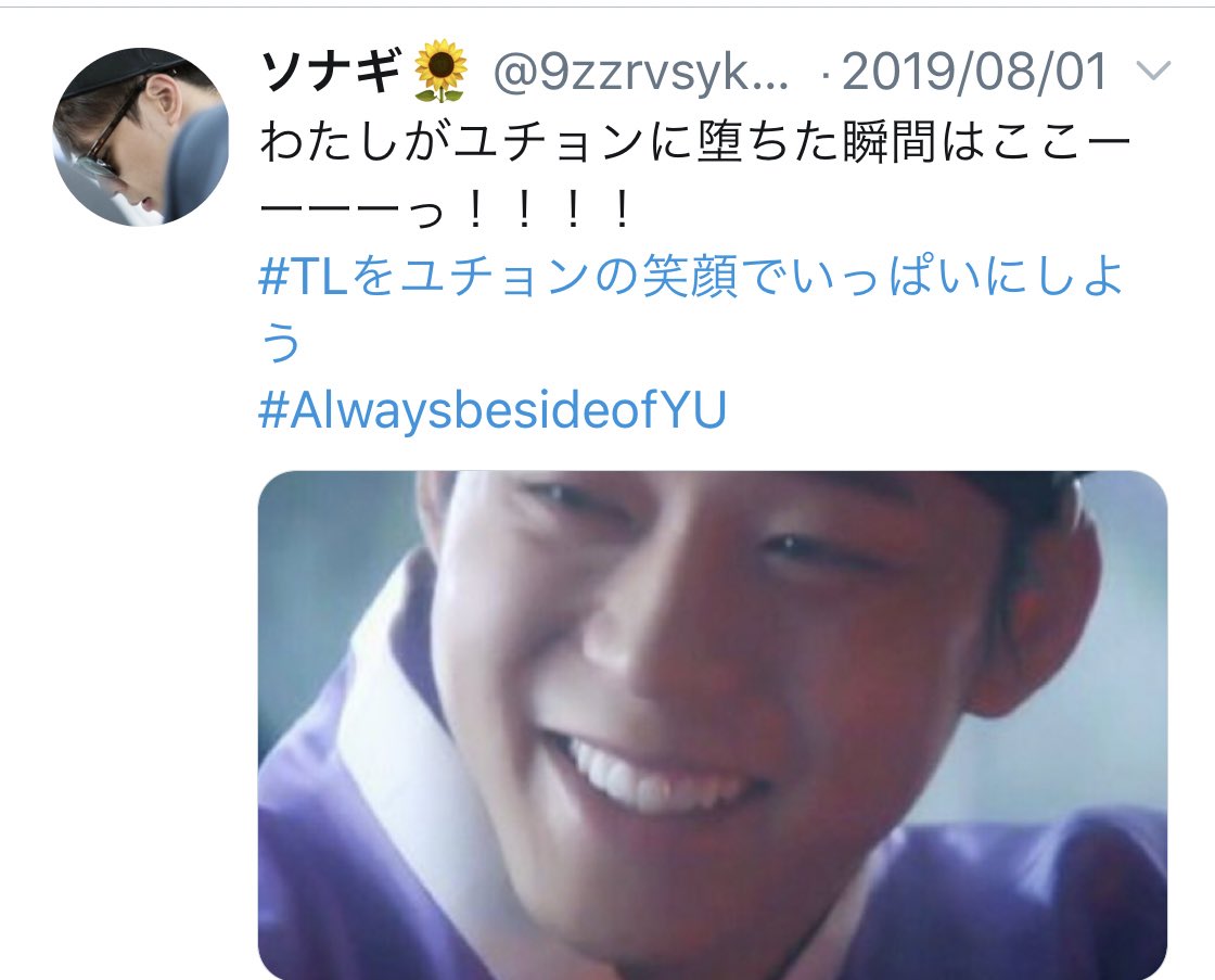 成均館スキャンダル