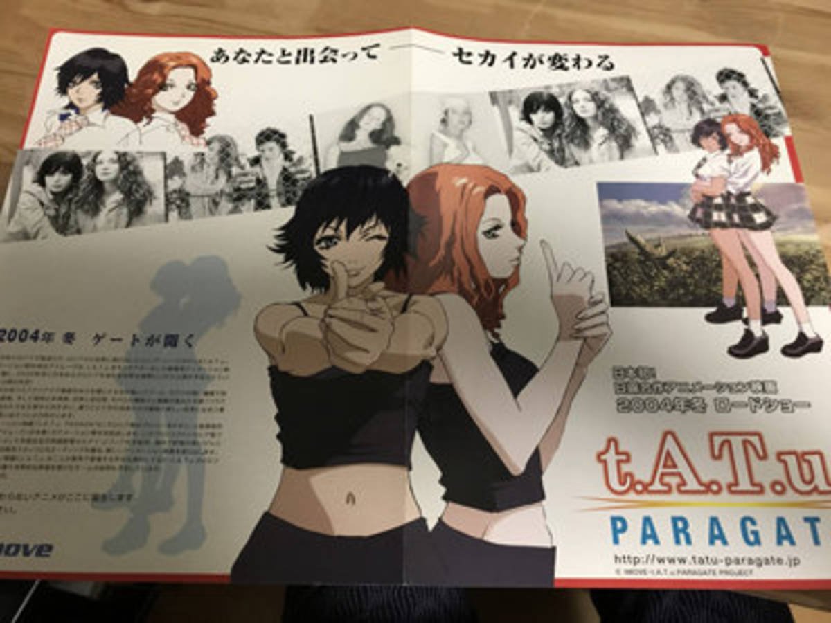 T.A.T.U dvd200 руки вверх