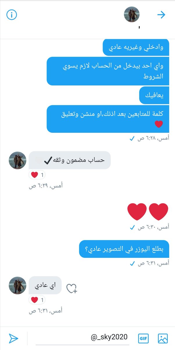 #نتفلكس #حسابات_نتفلكس #وزارة_الصحة #السعودية