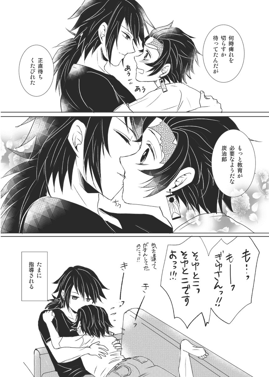 #いろんな義炭が見れるタグ
便乗します〜! 