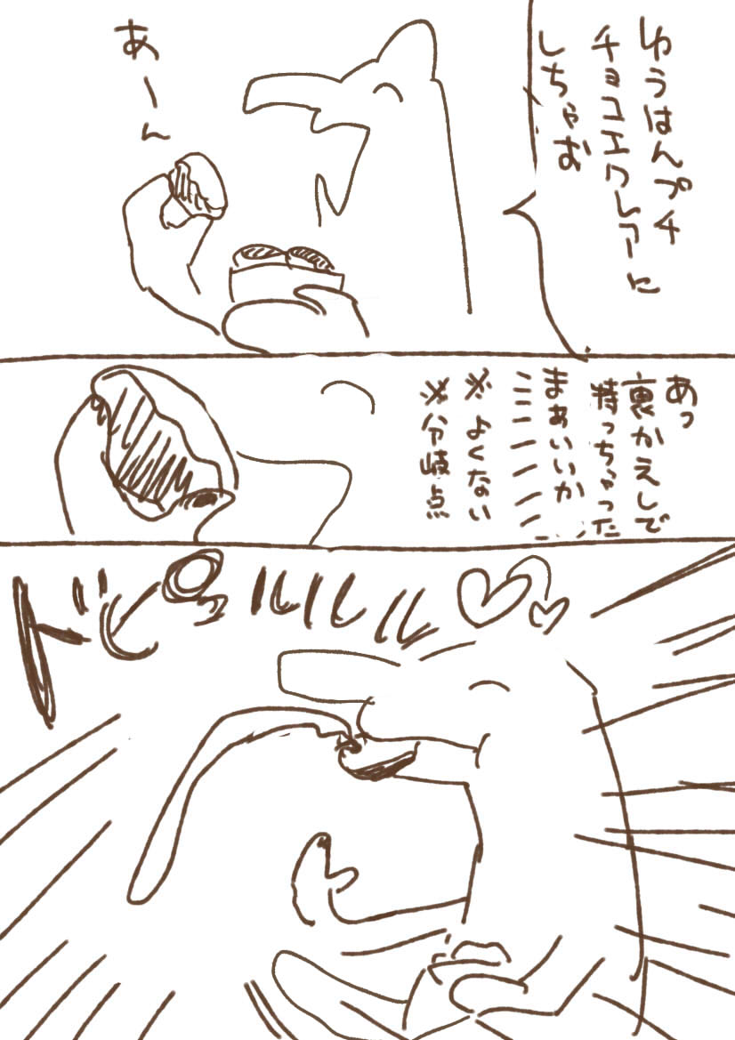 絵日記ぽいのたまってたのでまとめてどうぞ? 