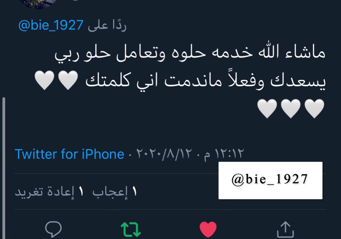 bie_1927's tweet photo. #حافز للي حابين احضر لهم تدريب التفاعلي مع توثيق الحضور وتعبيئة الاستبيان برقم الهويه تواصلو خاص📩🌱🤍..
-بعض من اراء مشتركاتي👇🏻🤍..
#تدريب_تفاعلي #طاقات https://t.co/7uNNp4jkU3