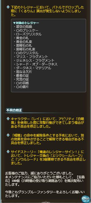 ミムメモ速報さん の人気ツイート 28 Whotwi グラフィカルtwitter分析 ミムメモ速報さん の人気ツイート 28 Whotwi グラフィカルtwitter分析