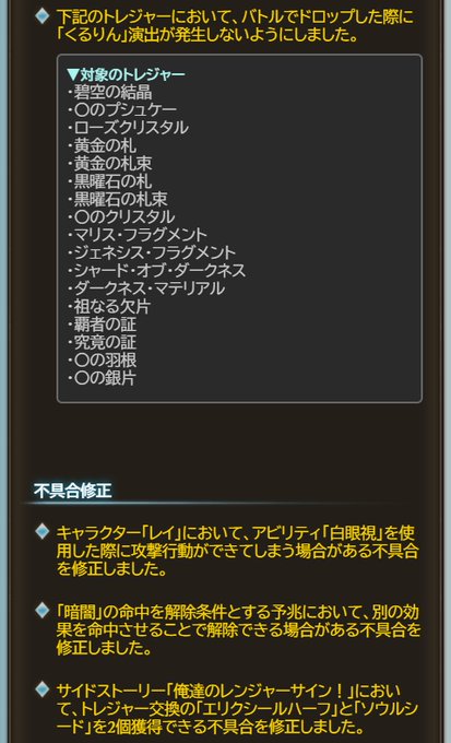 ノエル グラブルさん の人気ツイート 13 Whotwi グラフィカルtwitter分析