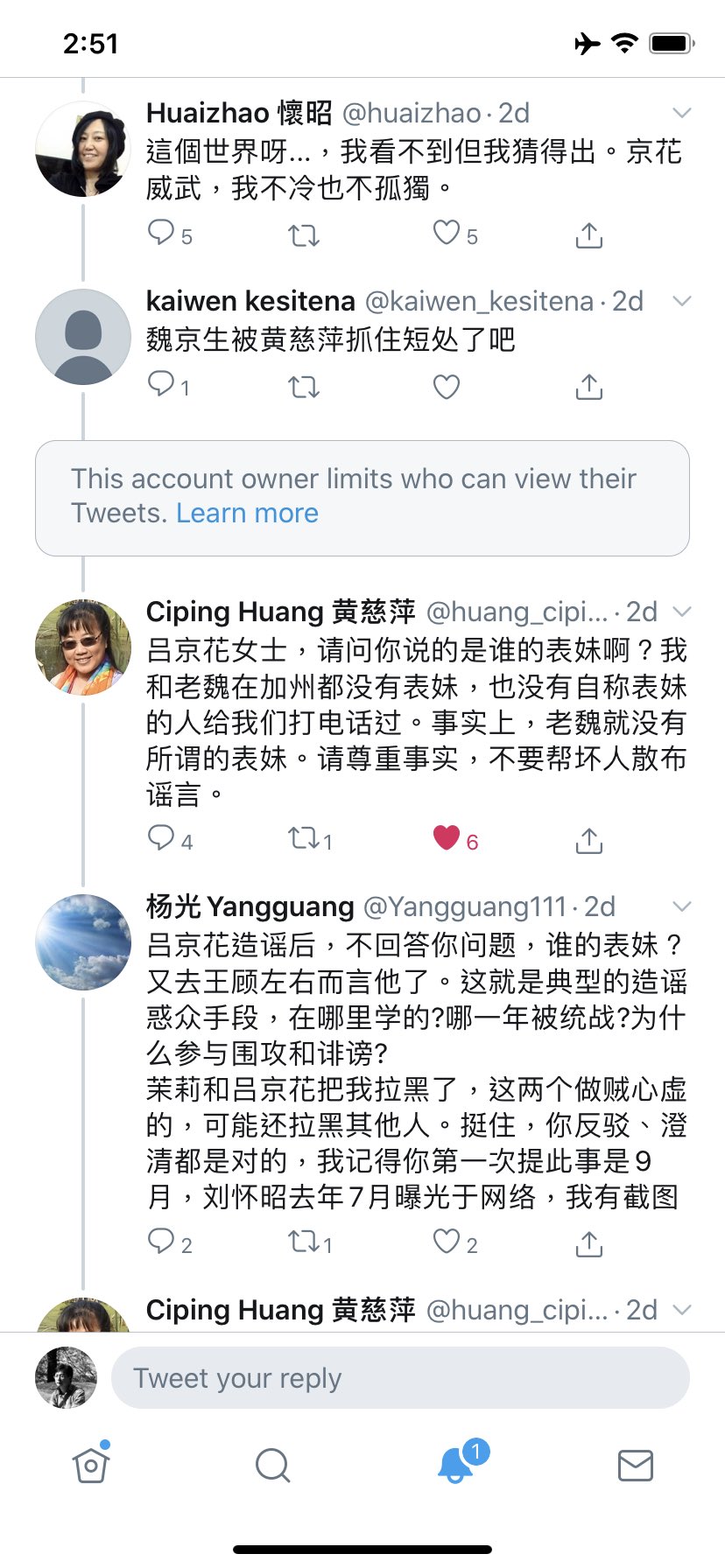 今天天气预告 高胜寒论坛