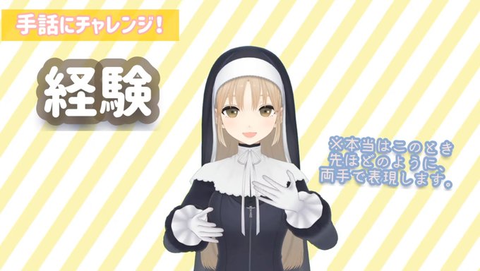 手話のtwitterイラスト検索結果 古い順 手話のtwitterイラスト検索結果 古い順