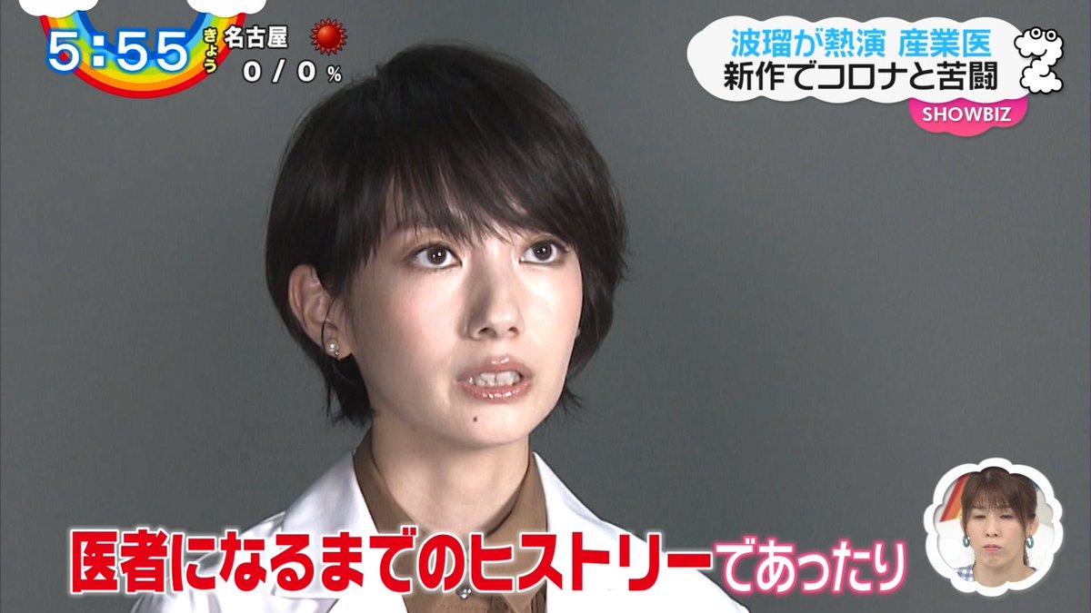 ナンガ O S A Twitter 日テレ 10月スタート 新水曜ドラマ リモラブ 普通の恋は邪道 波瑠 Zip ナンガ O S A Twitter 日テレ 10月スタート 新水曜ドラマ リモラブ 普通の恋は邪道 波瑠 Zip