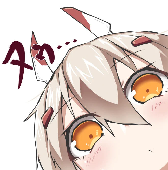 朝から覗き込んでくる綾波

#アズールレーン 