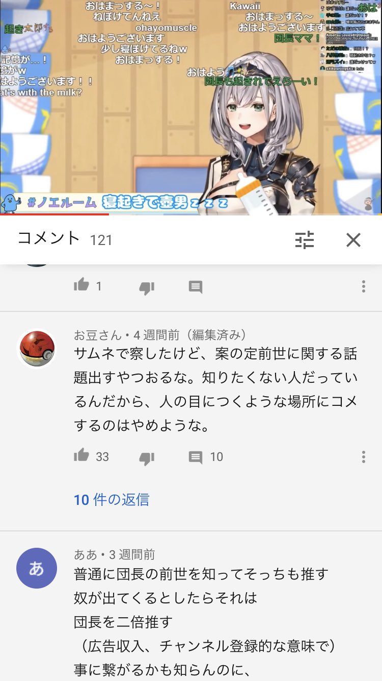 ゆの V Twitter これがvtuberガチ恋勢 T Co Ukm3xogkya Twitter