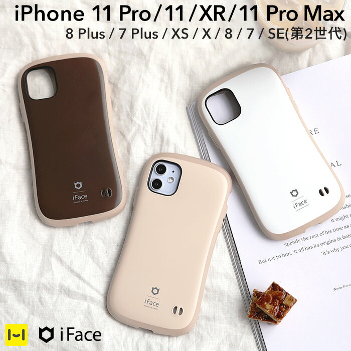 Bobsoingo בטוויטר 公式 Iphone 11 8 7 11 Pro Xr 11 Pro Max 8 Plus 7 Plus Xs X Iface First Class Cafe ケース 耐衝撃 Iphoneケース アイフェイス Iphone11 Iphone8 Iphonese 第2世代 Se2 Iphone7