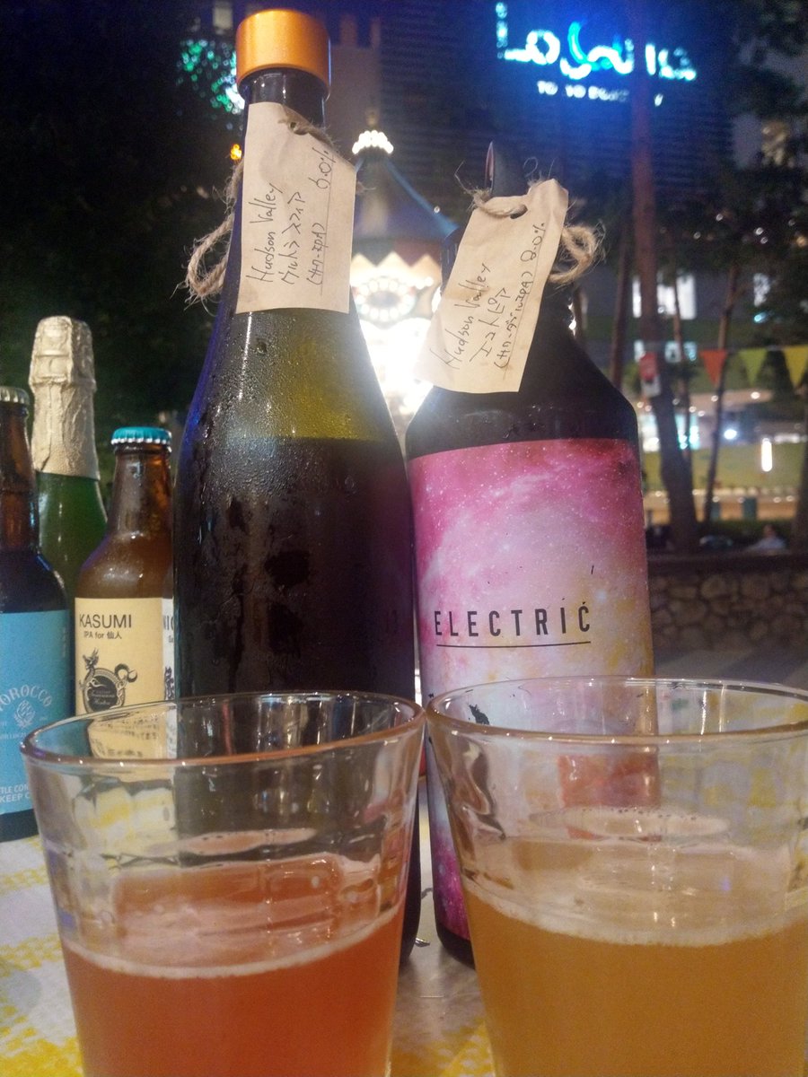 LoverCraftbeer's tweet photo. 待っていましたEcotopia❤
ふぁああ(°∀°)!! 
やっぱりほんとオイシーーーーーー
毎日蛇口から出てきてほしいー！
さ、テイクアウト。
この前テイクアウトしたウルトラスフィアと飲み比べ♪
2020.08.09
#ecotopia #hudsonvalley https://t.co/6mZI2Q0Exg