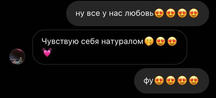 еблоид