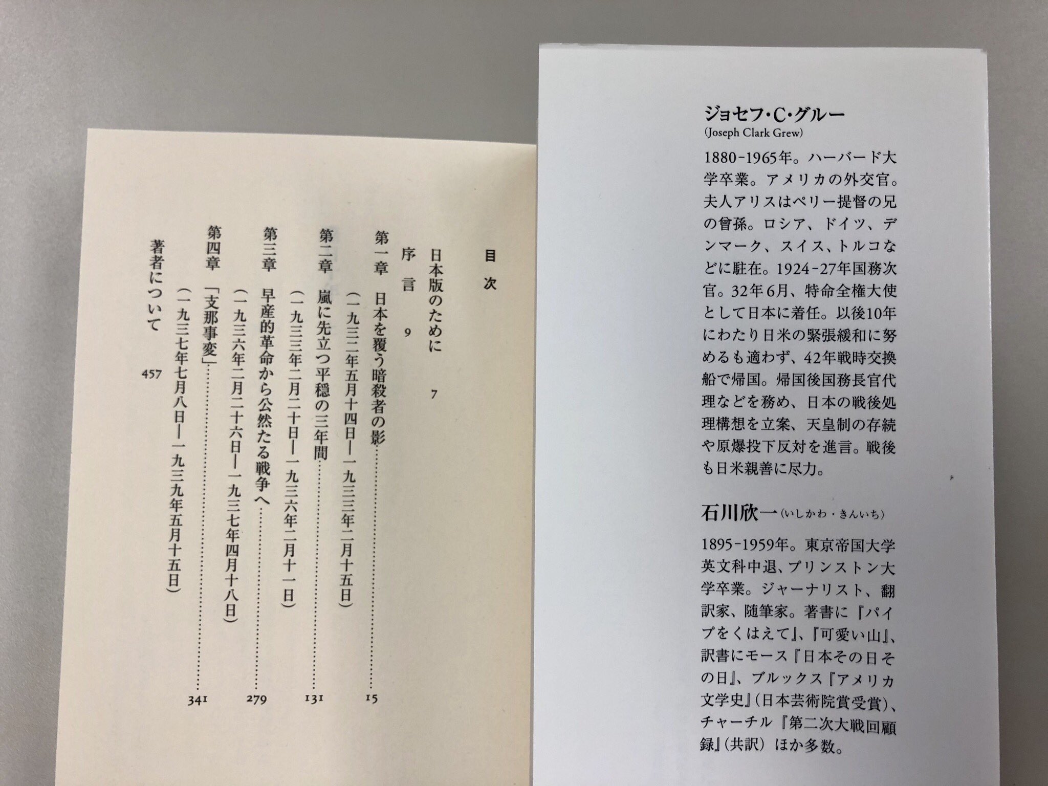 筑摩書房 on X: 筑摩書房 on X: