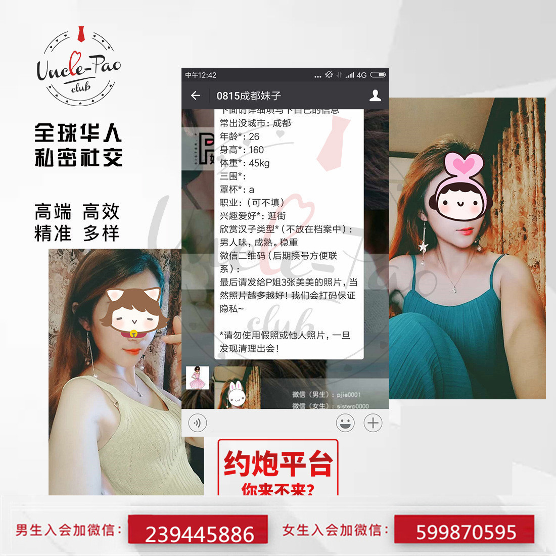 越南约炮 V Yuenc1699 Twitter 越南约炮 V Yuenc1699 Twitter