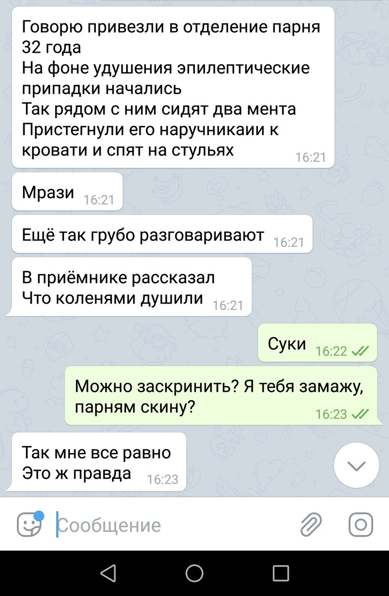 suimednik's tweet photo. @belteanews https://t.co/7994vePWVb