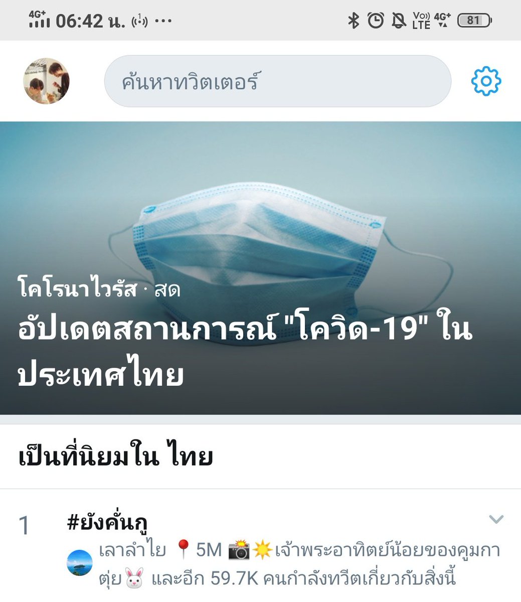 KLovebrightvc's tweet photo. เอาสิขนาดเพิ่งเริ่มวัน
ยืน1แต่เช้า #ยังคั่นกู https://t.co/RIZuyHpuhA