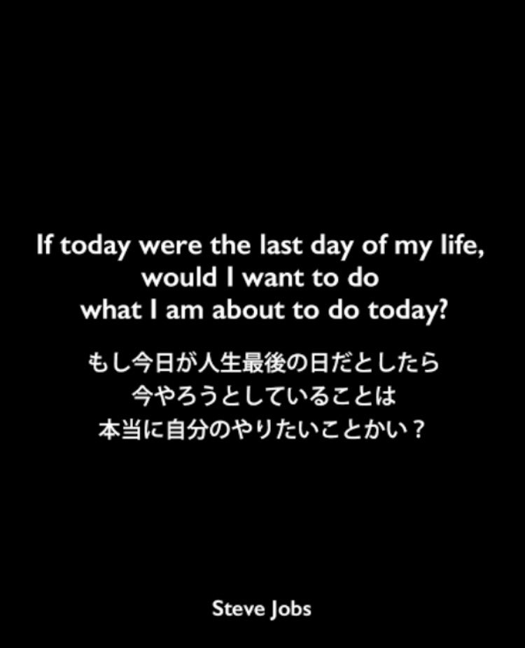 DN_chinpan's tweet photo. @FortniteJP スティーブ・ジョブズはそんなこと求めてない気がする

#スティーブ・ジョブズ
#名言 https://t.co/NVy8mQUE53