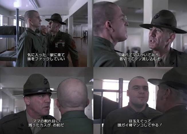 もーりー フルメタルジャケットはお下品セリフのオンパレードですからね笑笑 それが面白いんですがね