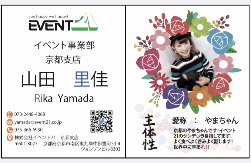 イベント21商品紹介 tweet media