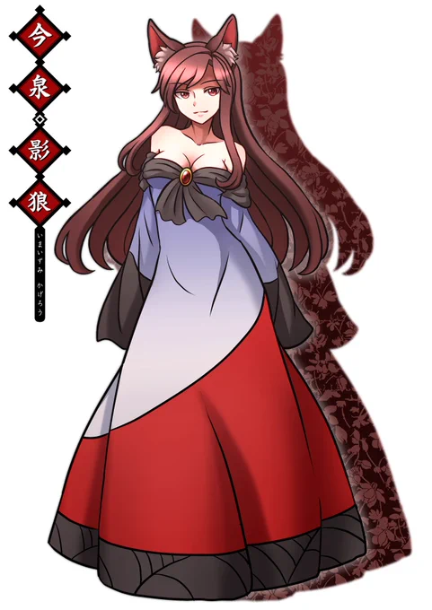 オフショルダー影狼
#今泉影狼 #東方Project 