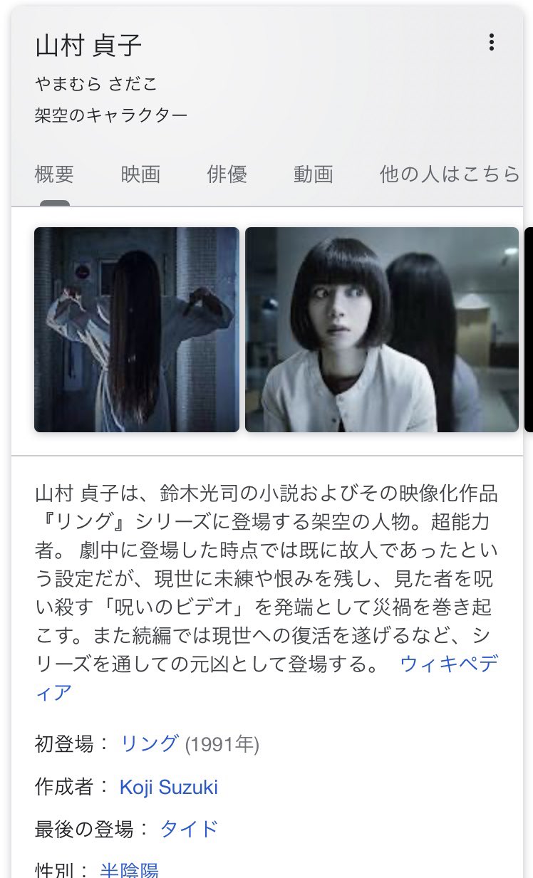 はたどん まだ貞子を知らなかった頃 笑う犬 の冒険で原田泰造が貞子を 寂しかったんだね って抱きしめたら次の日美女になってお弁当作ってくるコントが根強く染みついてて 貞子は寂しがりやの美人で性格めっちゃいいと思ってしまってるからリング観ても