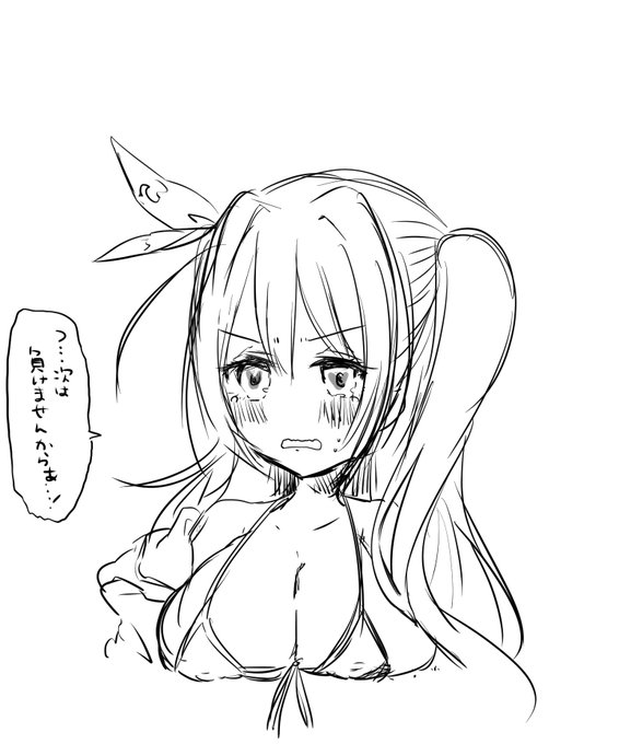 敗北したリリス

#ロリ巨乳ジムリーダーズ 