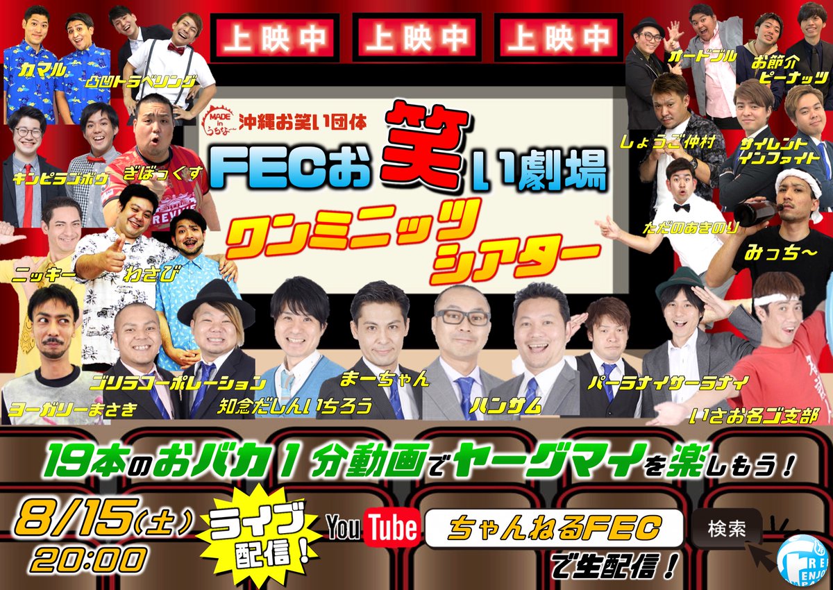 島ハーフ芸人 ニッキー 明日はオンラインライブ ステイホームな方はぜひご覧ください