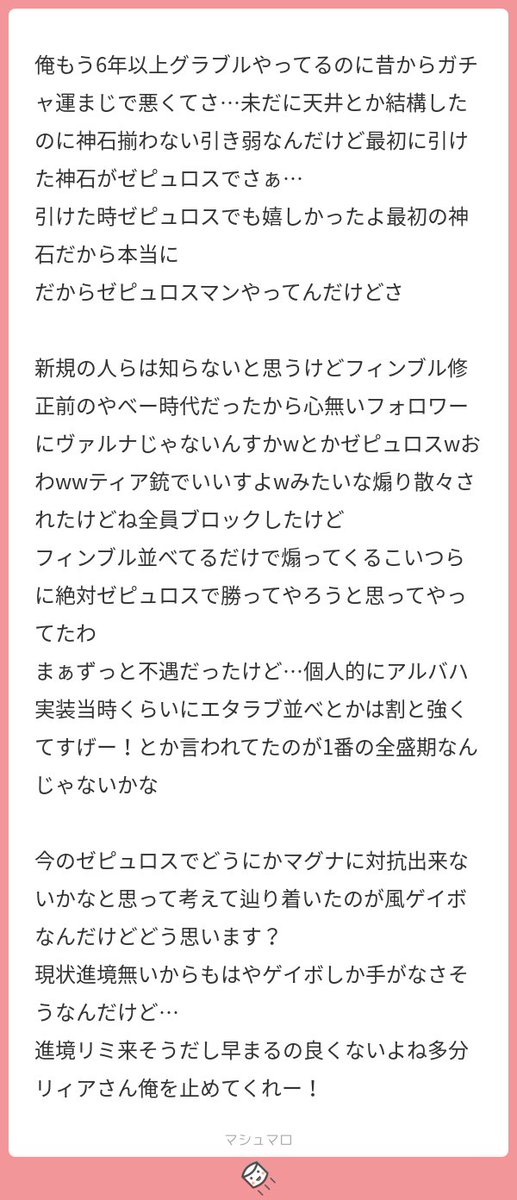 リィア A Twitter 進境は待ちましょう さすがに次には来ると思う 石油をメイン以外で運用考えて取るは危険 後悔すると思う マシュマロを投げ合おう T Co 3wya5uragz リィア A Twitter 進境は待ちましょう さすがに次には来ると思う 石油をメイン以外で運用考えて取るは危険 後悔すると思う マシュマロを投げ合おう T Co 3wya5uragz