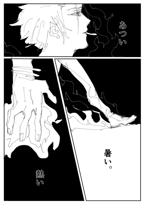 過去にかいたやつ(ミコレイ未満) 