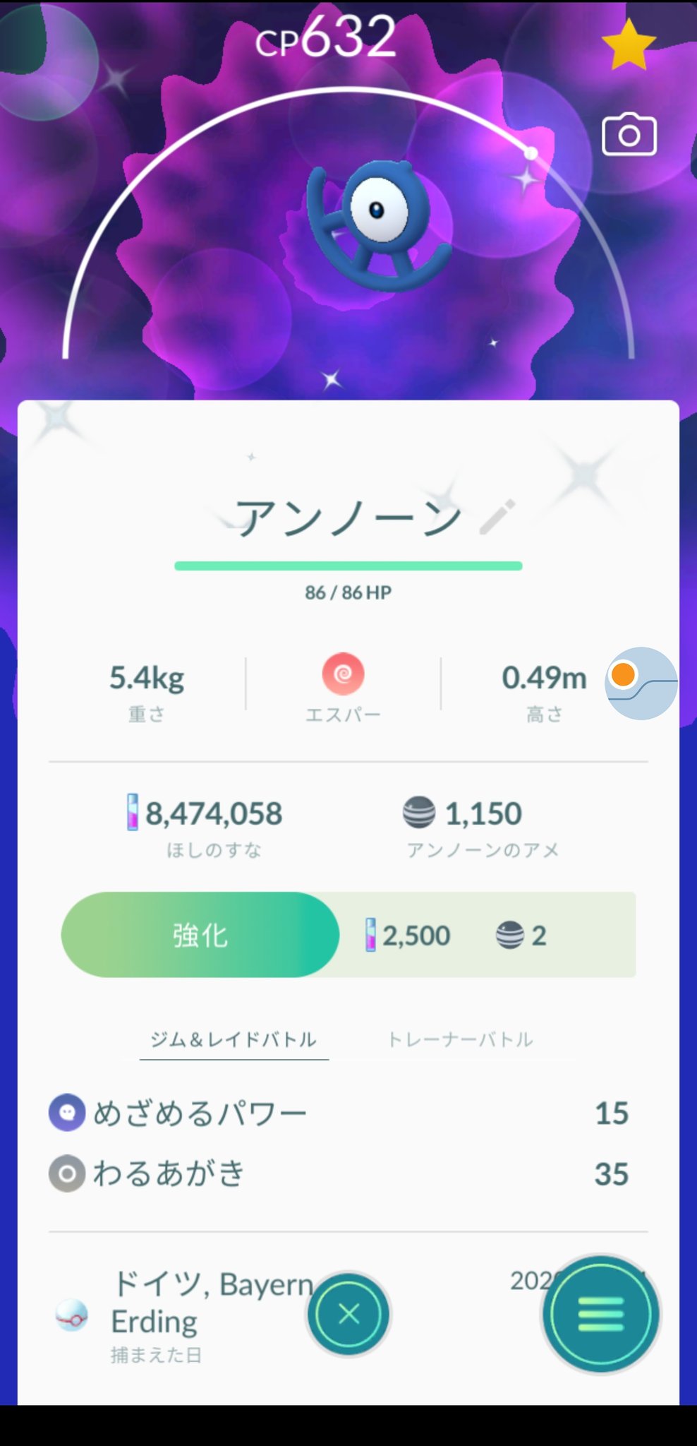 色違いアンノーン Twitter Search Twitter