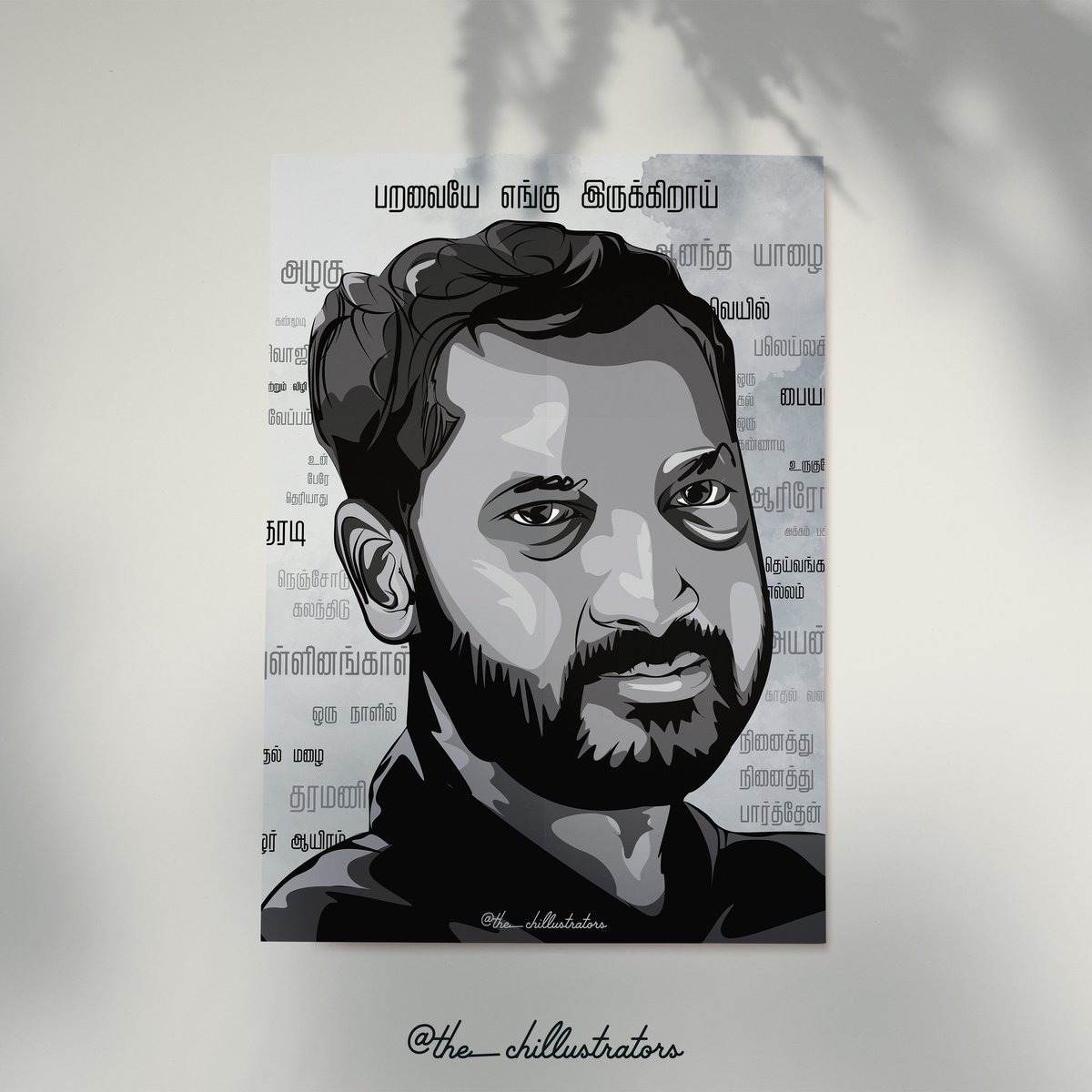 TChillustrators's tweet photo. ஒருவர் ஏத்தனை ஆண்டுகள் வாழ்கிறார் என்பதை,
அவர் இறந்துபோன நாளிலிருந்து கணக்கிட்டு தெரிந்துகொள்ளலாம்! 
.
நா. முத்துக்குமார் அவர் தனது எழுத்தில் வாழ்கிறார்!
.

Creative designer - @Pasupathi_pa 

Follow our official page - @DesignsKrysta 

#NaMuthukumar
#tamilcinema #tamil https://t.co/7HlKxuWHCc