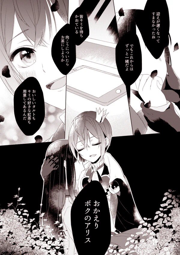 #色んなリド監が見れるタグ

最高のタグだ…!!!
リド監は健康にいいのでたくさん欲しいです!!! 