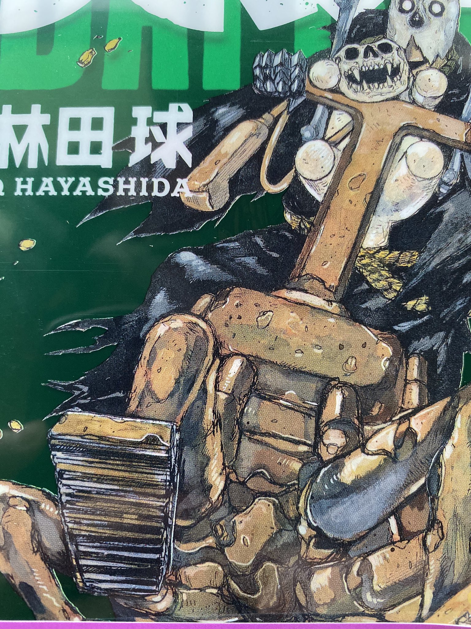林田球　KURAYAMI MAGAZINE クラヤミマガジン　アートブック 林田球 KURAYAMI MAGAZINE クラヤミマガジン