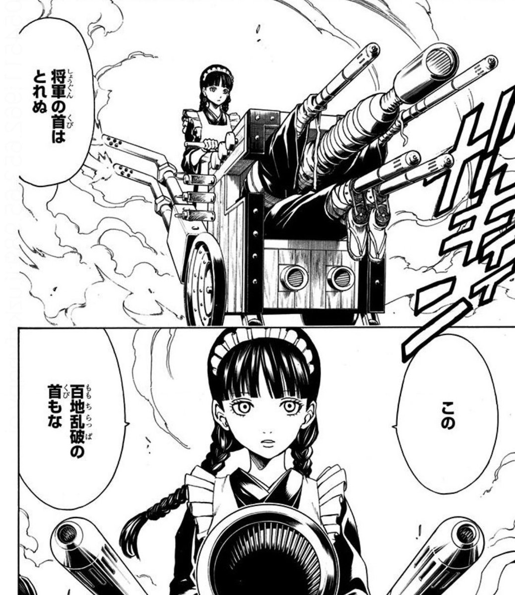 おがくず ずずずずずずずずずずずずずず ずずずずずずずずずずずずずず ずずずずずずずずずずずずずず 銀魂の百地乱破とかいうグサグサ性癖詰め合わせ徳用パック 三つ編み メイド 忍者 カラクリ使い ぞよ