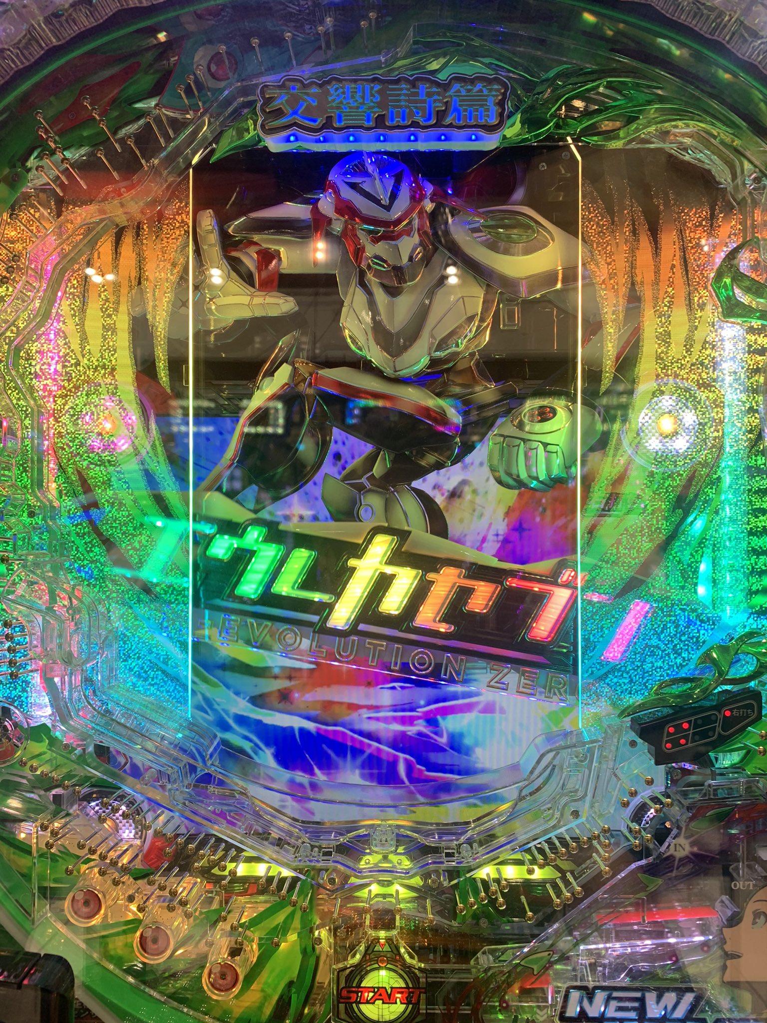 P交響詩篇エウレカセブンhievolutionzero Twitter Search Twitter