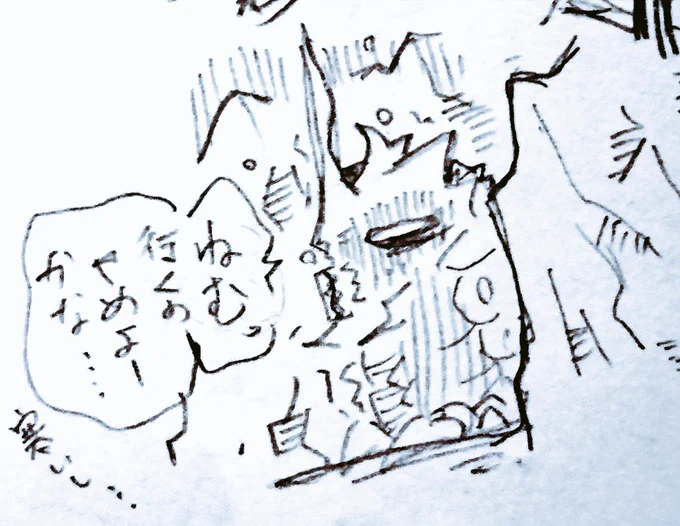 バトラ制作時のラクガキ。 