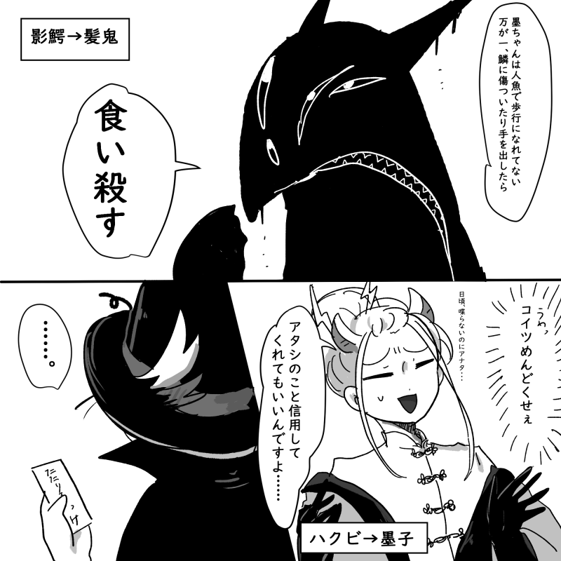 抽選結果② 