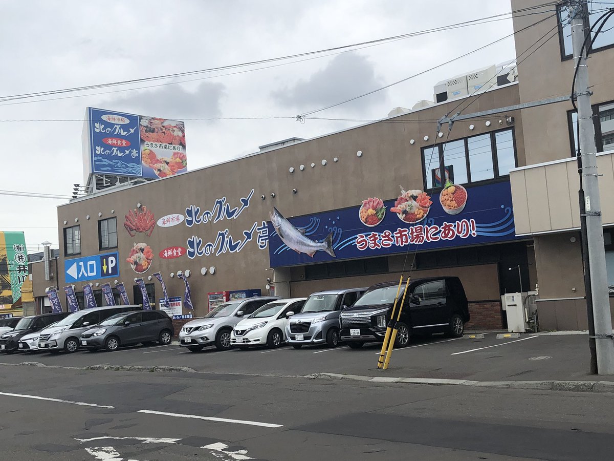 泊まってスマイルクーポン