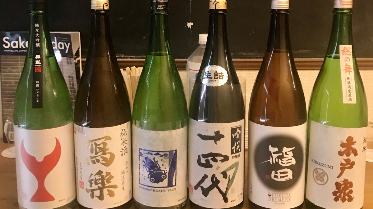 Kochi Sake Breweries Top 3 Sake Breweries Sake International